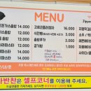 지평돈가스솥밥