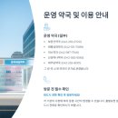태평성대약국 이미지
