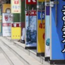 강남빅부동산공인중개사사무소 네이버블로그