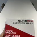 BTBT | BTBT 비티비티프로틴워터젤리 구매 후기