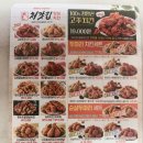 [운정치킨] 운정 처갓집 3호점에서 맛있고 푸짐하게 먹었던 후기!