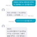 영인과학(주) | [EDCN] 2025년도 상반기 YP 후기