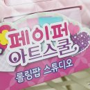 유니아트스쿨