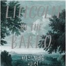 바르도