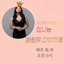 라틴 핏 솔로 댄스스포츠 이미지