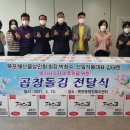 선일식품 - 대덕구 | 선일식품