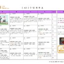 네이처하임어린이집 이미지