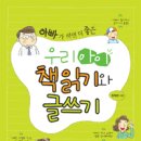 주식회사 아이하랑