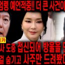 계엄예언무당 좌표 이미지