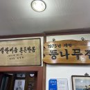 등나무집 이미지
