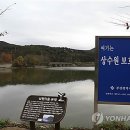 회동 이미지
