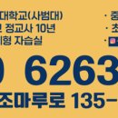 엘리트영어보습학원 이미지