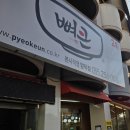 양덕동272 이미지