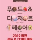 (주)다좋은푸드