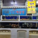 싱싱해물탕 이미지
