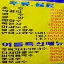 김바보 국민포차 이미지