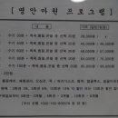 명지압안마원 이미지