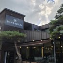 통나무갈비 - 울주군 신온5길 37-18 | 춘천 통나무집 숯불닭갈비