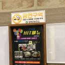 조양횟집