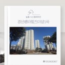 펜타힐즈 더샵1차 경로당 | [경산시스템에어컨] 경산펜타힐즈더샵1차 시공후기-엘지일반
