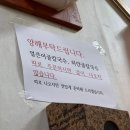 충남칼국수 | [리뷰] 서천 굴칼국수 맛집 "충남칼국수" 내돈내산 후기 l 메뉴 정보