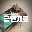 연세홈닥터의원 이미지