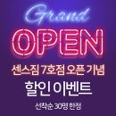 센스짐24 검암점 이미지