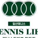 찐테니스 이미지
