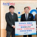 (주)지텍 선데이뉴스신문