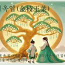 금지옥엽 Daum카페