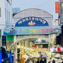 천지공영주차장 북쪽 | [제주반달살기] 서귀포올레시장 무료주차장 아랑조을거리 공영주차빌딩