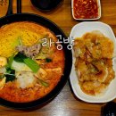 라공방 - 성남시 수정구 제일로 152 | [라공방/신림] 신림역 마라탕 맛집 라공방 후기