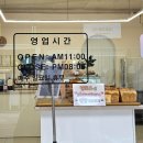 빵포유 이미지
