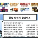 덕산할인마트 이미지