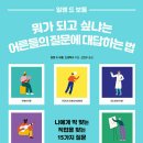 남지초등학교 앞 이미지