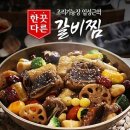 제이디인터내셔널
