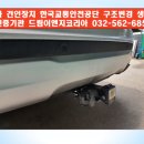 튜닝이엔지