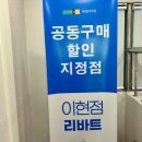 이현패키지 이미지