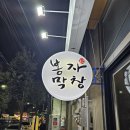 대구대봉동우체국 이미지