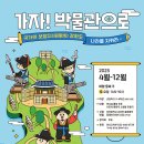 가자S.J 이미지