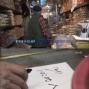 할아버지건어물 - 동구 솜3길 28 | 할아버지건어물