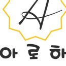 아로하돈가스 네이버블로그