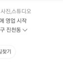 빛살사진관