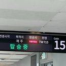 해일월 2호점 | [26년3월,겨울] 제주 │ 1년에 2번씩 제주 가는 30대 백수 여행기
