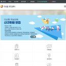 다산동주민센터 이미지