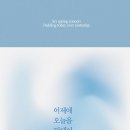 마운드미디어 주식회사 이미지