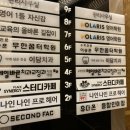 연제바른치과의원 이미지