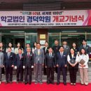 경덕학원 이미지