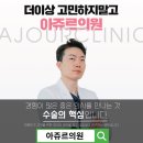 세븐일레븐 다산안강럭스나인점 | 지방만 빼서는 안 되는 이유와 턱선이 살아나는 남자 얼굴 지방흡입