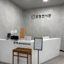 청주시립미술관 오창전시관 이미지